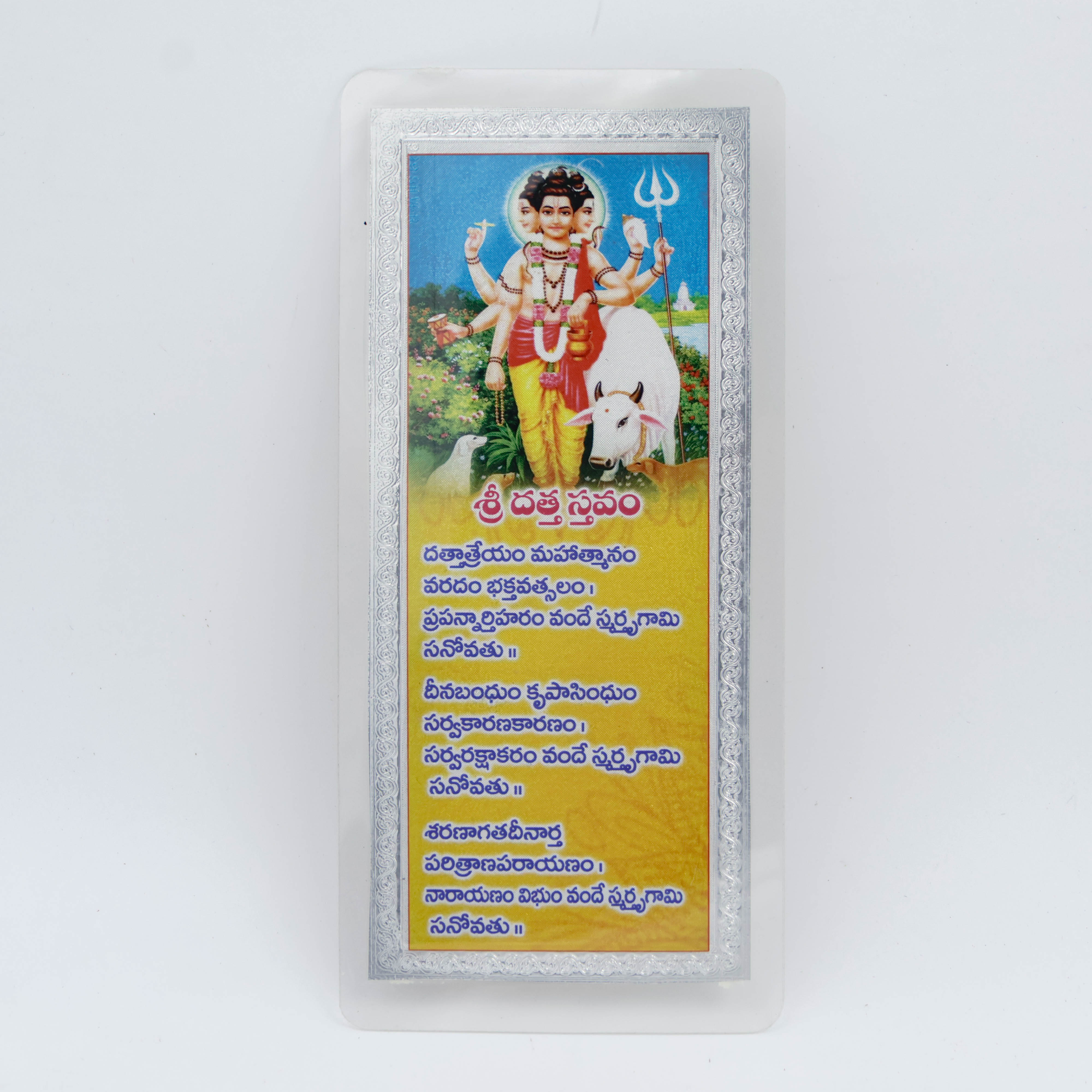 New Akshaya Jewellers - 999 Silver Sheet With Lamination